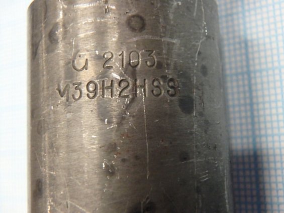 Метчик машинно-ручной глухой М39х4.0 2103 М39Н2hss ГОСТ3266-81