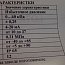 Датчик давления VMP-ДИ-1140-60кПа-0,25% ОМ30х2 0...60кПа 4-20mA 10-37В IP65 ВакууммашЭлектро