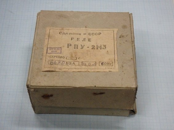 Реле промежуточное РПУ-2МЗ 6620 УЗА 110 60Hz IP40