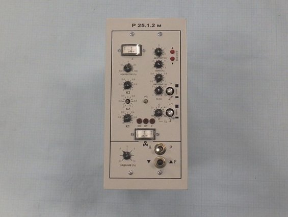 Регулятор Р25.1.2м 112-006 220В 50Гц 2011г.