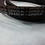 Ремень клиновой SPB 2240Lw 2262La GUFERO RUBBER PRODUCTION ЧЕХИЯ
