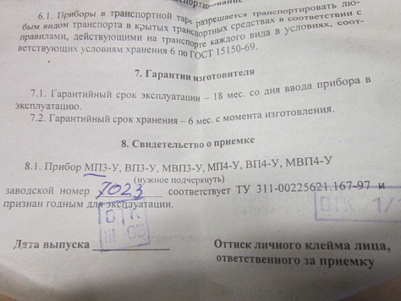 Манометр МП3-У 0-60kgf/cm2 кл.т.1.5 диаметр корпуса Ф100мм IP40 М20х1.5 РШ У2