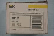 Плавкая вставка предохранителя ИЭК IEK ППНИ-33 DPP10-160 габарит-00 160A gG ~690В 50kA