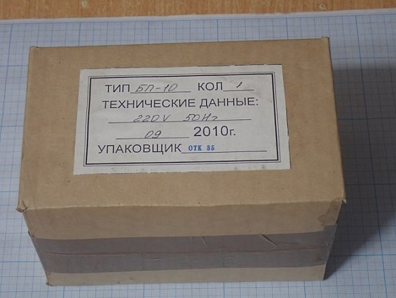 Блок питания НПП МАКС21 БП-10 220V 50Hz УХЛ4.2