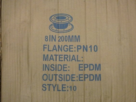 Гибкая вставка FC10-200 Ду200 Ру10 EPDM температура рабочая +95гр.С максимальная +110гр.С