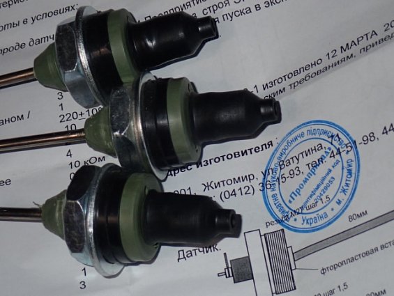 ЭЛЕКТРОННЫЙ РЕГУЛЯТОР-СИГНАЛИЗАТОР УРОВНЯ ЭРСУ 3-1 ПНВП ПРОМПРИЛАД РЕГУЛЯТОР-СИГНАЛИЗАТОР УРОВНЯ ЖИД