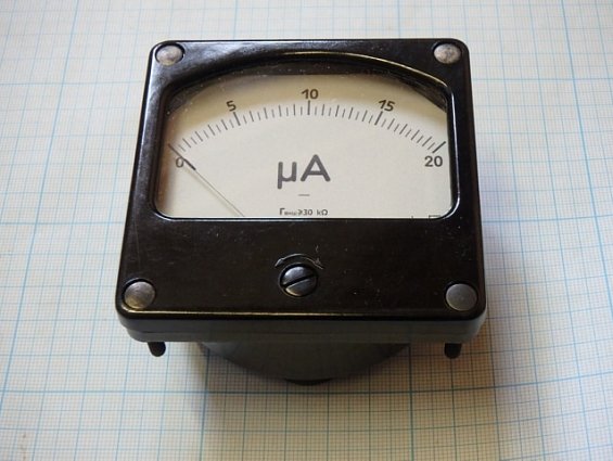 Микроамперметр М42007 шкала 0-20мкA Кл.т1.5 1986г.в СДЕЛАНО В СССР