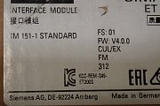 Модуль SIEMENS 6ES7 151-1AA06-0AB0 Made in Germany