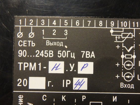 Измеритель-регулятор одноканальный ОВЕН ТРМ1-Н.У.Р IP44 90...245В 50Гц 7ВА Кл.0.25;0.5 2009г