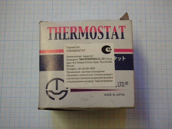 Термостат WV75m-82a +82C оригинальный номер mitsubishi me014340