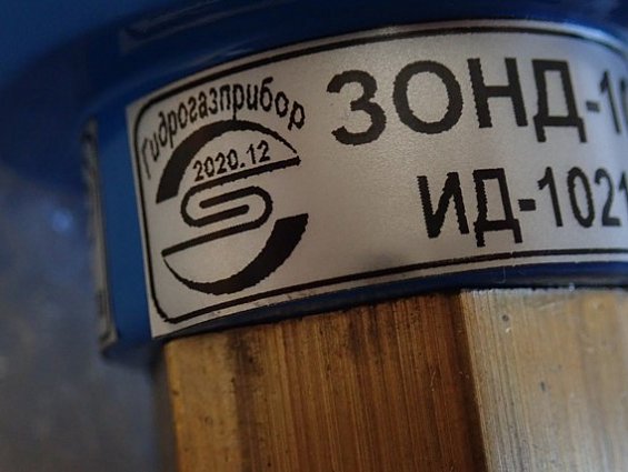 Датчик давления Гидрогазприбор ЗОНД-10-ИД-1021 -0.125...+0.125кПа 4...20мА 0.5%