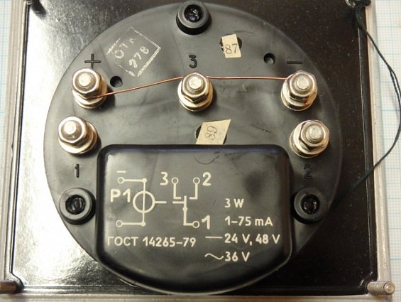 Миллиамперметр контактный М288К-М1 0-100mА 120х105х76мм Кл.т 1,5 1991г.в.