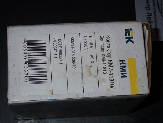 Контактор iEK КМИ-11810 230В 50Гц