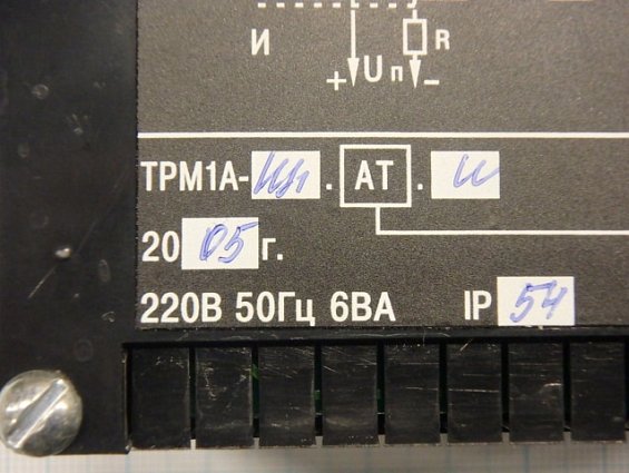 Измеритель-регулятор температуры ОВЕН ТРМ1А-Щ1.АТ.И 220В 50Гц 6ВА IP54 Кл.0,5 2005г