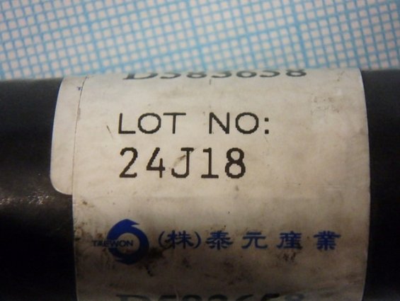 Шланг гидравлический Parker D583658 рукав высокого давления автопогрузчика DAEWOO длина 1500мм