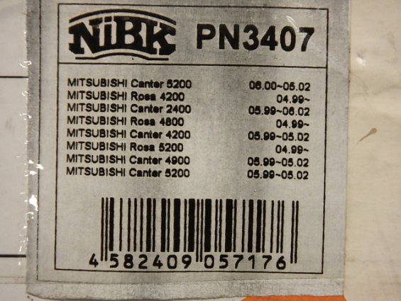 Колодки тормозные дисковые передние PN3407 Nibk автомобиля mitsubishi canter шасси FE567b 8шт