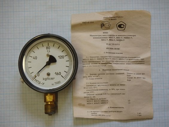 Манометр МП3-У 0-160kgf/cm2 кл.т.1.5 диаметр корпуса Ф100мм IP40 М20х1.5 РШ У2