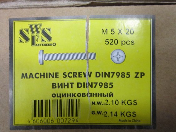 Винт М5х20 zn DIN7985 ГОСТ 17473 ISO 7045 из оцинкованной стали