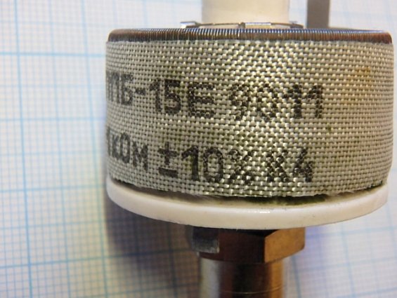 Резистор переменный проволочный ППБ-15Е Мощность 15Вт. R=1 кОм. +-10% ОЖО 468555ТУ 1989г.в.