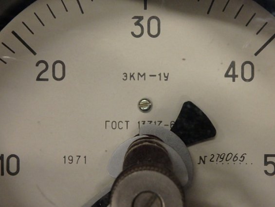 Манометр электроконтактный ЭКМ-1У 0-60kgf/cm2 220VDC 50Hz 1A IP40 1989г.в. ГОСТ13717-84