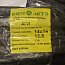 Набивка сальниковая АГИ 14х14мм. плетеная проклееная графитом ингибированная ГОСТ 5152-84