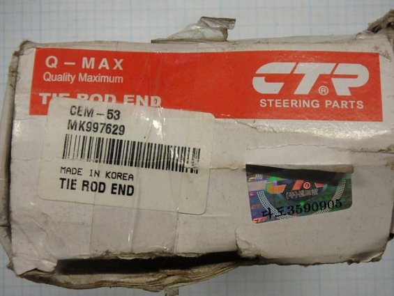 Наконечник рулевой поперечной тяги правый 2520502 СЕМ-53 МК997629 47315AR шасси FE668EV