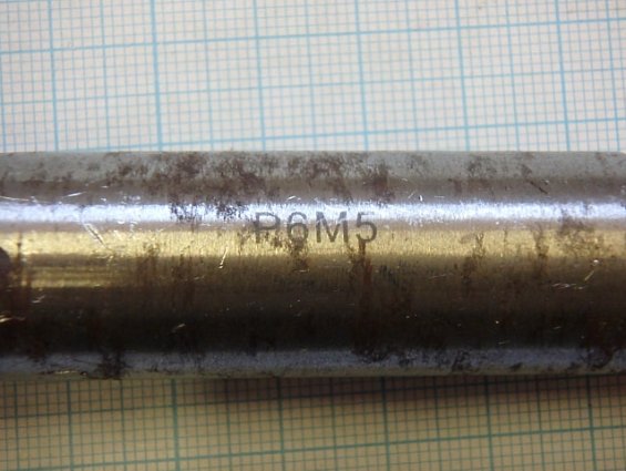 Метчик М30х1.5 2620-1935 Р6М5 машинно-ручной одинарный сквозной ГОСТ3266-81