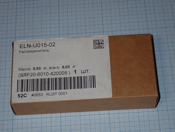 Распределитель CAMOZZI ELN-U015-02 P.max 8bar