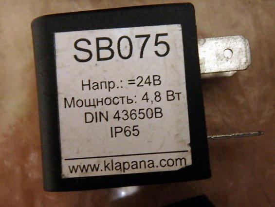 Катушка соленоид sb075 =24В 4.8Вт din43650b ip65 для клапана AR-PU220 AR-SB115 AR-3V1