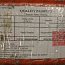 Подшипник CRAFT GE200ES