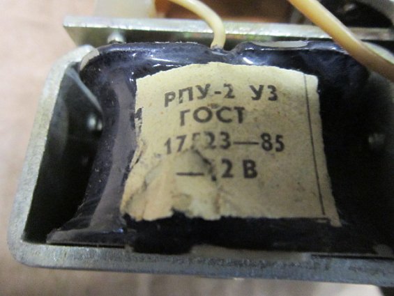 РПУ-2 512223 У3 -12В IP40 2НО 2НЗ два нормально открытых разомкнутых контактов
