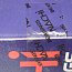 Подшипник NACHI E32310J MADE IN JAPAN