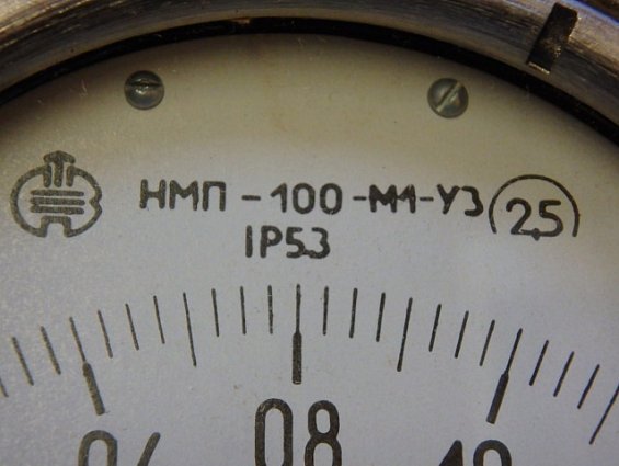 Напоромер САРАНСКИЙ ПРИБОРОСТРОИТЕЛЬНЫЙ ЗАВОД НМП-100-М1-У3 0...+1.6kPa 2007г IP53 2.5 ТУ25-7305.016