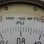 Напоромер САРАНСКИЙ ПРИБОРОСТРОИТЕЛЬНЫЙ ЗАВОД НМП-100-М1-У3 0...+1.6kPa 2007г IP53 2.5 ТУ25-7305.016