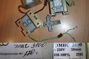 Электромагнит ЭМИС3100 ~220V 50Hz 20mm ПВ 100% 25Н 2400ц/ч ТУ У3.12-00216875-050-99