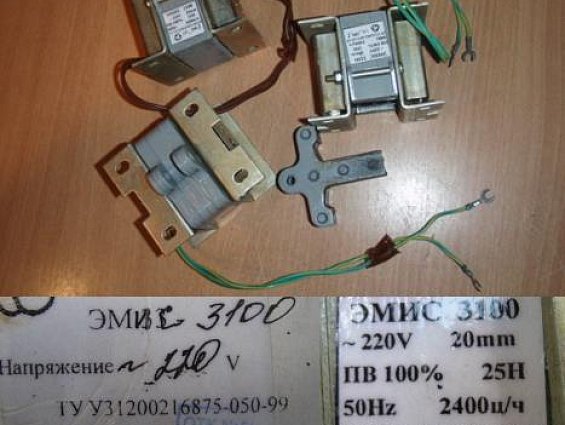 Электромагнит ЭМИС3100 ~220V 50Hz 20mm ПВ 100% 25Н 2400ц/ч ТУ У3.12-00216875-050-99