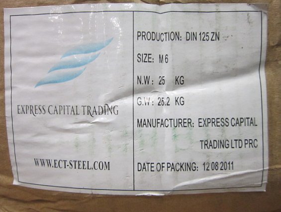 Шайба 6,0 оц zn DIN125A ГОСТ 11371-78 EN ISO 7089 7090 из оцинкованной стали плоская без фаски