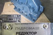 Редуктор 1Ц2У-160-20-12 цилиндрический горизонтальный двухступенчатый с зацеплением Новикова