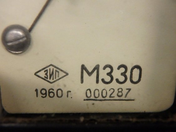 М330 200А Кл.т 1,5 120х120х91мм ГОСТ 8711-60 амперметр предназначен для измерения постоянного тока