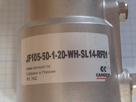 Клапан центрифуги BMA CAMOZZI седельный DN20 PN16 под приварку с пневматическим приводом-позиционеро