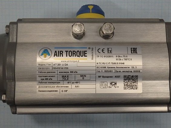 Пневмопривод двустороннего действия AIR TORQUE at251U-D-A F05+F07-N-17DS