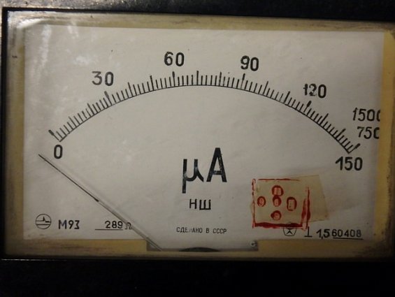 Микроамперметр М93 0-150мкА НШ Кл.т 1,5 120х105х64мм БЫВШИЙ В УПОТРЕБЛЕНИИ НА ЗАПАСНЫЕ ЧАСТИ