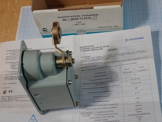 Выключатель концевой ЭЛЕКТРОТЕХНИК ВК-200-БР-11-67У2-21 16А ~660V -440V ТУ 3428-003-59826184-2005 ве