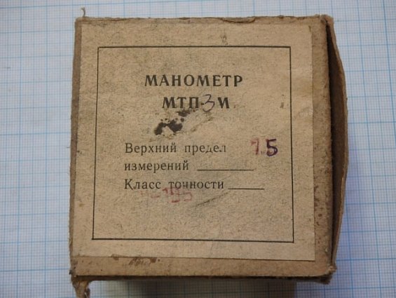 Манометр МТП-3М Ф60мм шкала 0-1.5кгс/см2 ТУ-25-02-72-75 1976г.в производитель ПТО Теплоконтроль