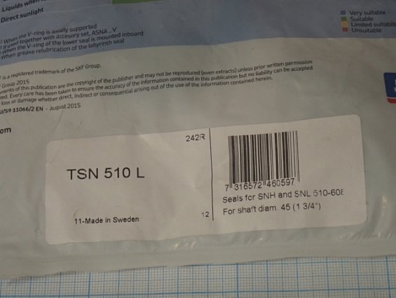 Уплотнение корпуса SKF TSN510L Seals for SNH and SNL510-608 For shaft diam.45 (1 3/4")