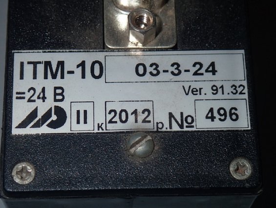 Индикатор МИКРОЛ ITM-10 03-3-24 2012г БЫВШИЙ В УПОТРЕБЛЕНИИ В РЕМОНТ НА ЗАПЧАСТИ