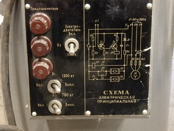 ТЕРМОСТАТ ТС-24А 220в 2кВт Максимальная температура +200С электродвигатель