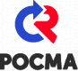 РОСМА