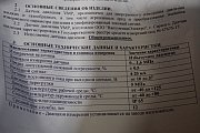 Датчик давления ВакууммашЭлектро VMP-ДИ-1160-1,6МПа-0,5% 4-20mA IP65 +-0.5% 10...37VDC