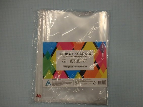 Папка-вкладыш с перфорацией 817158-060G/25 СуперЛюкс толщина пленки 0.06мм 60мкм глянцевый формат А4